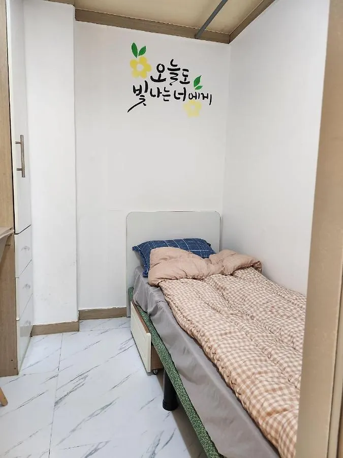 Guest house Dream Stay Seoul