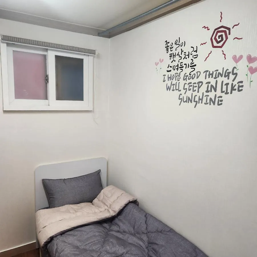 Dream Stay Seoul Guest house