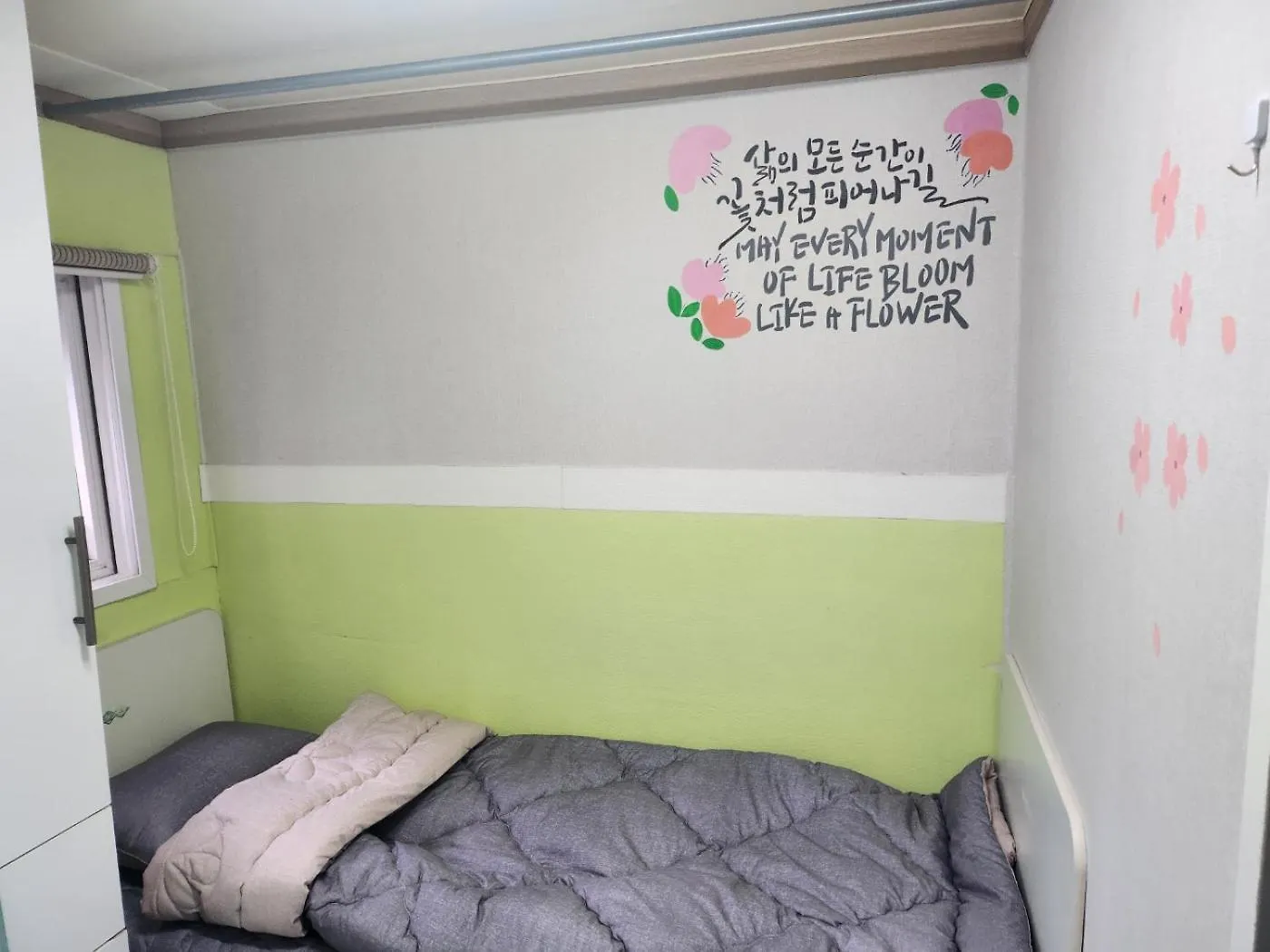 Guest house Dream Stay Seoul South Korea