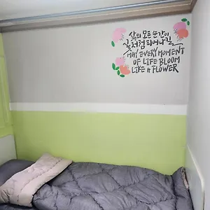 Dream Seoul