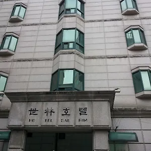 2* 酒店 世林酒店