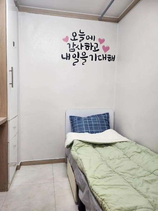Dream Stay Soul
